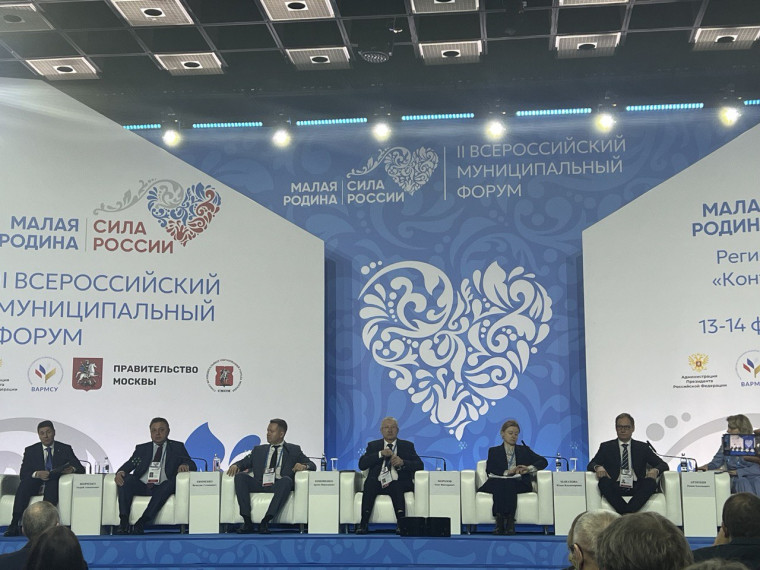 Белгородская область принимает участие в шестом Региональном дне II Всероссийского форума «МАЛАЯ РОДИНА – СИЛА РОССИИ», основная тема которого – «Контроль и надзор». Белгородская область принимает участие в шестом Региональном дне II Всероссийского форума «МАЛАЯ РОДИНА – СИЛА РОССИИ», основная тема которого – «Контроль и надзор».