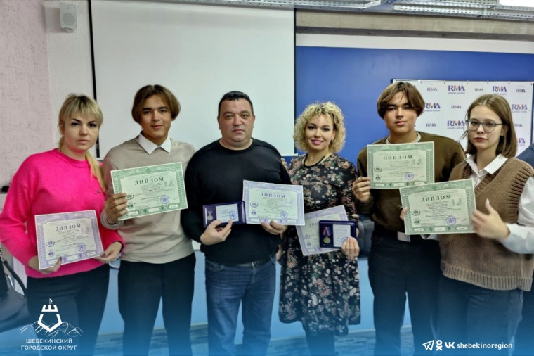 Шебекинские школьники получили дипломы 1 степени на Всероссийском конкурсе научно-исследовательских работ детей и молодёжи «Меня оценят в XXI веке».