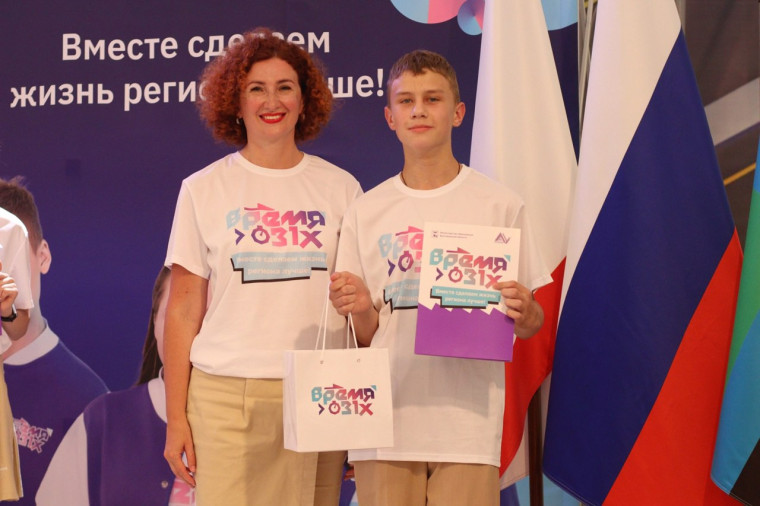Ученик Большетроицкой школы, активист Движения Первых Тимофей Плешков, стал победителем третьего сезона конкурса «Время 31х» в младшей возрастной группе. От всей души поздравляем Тимофея с заслуженным успехом!.