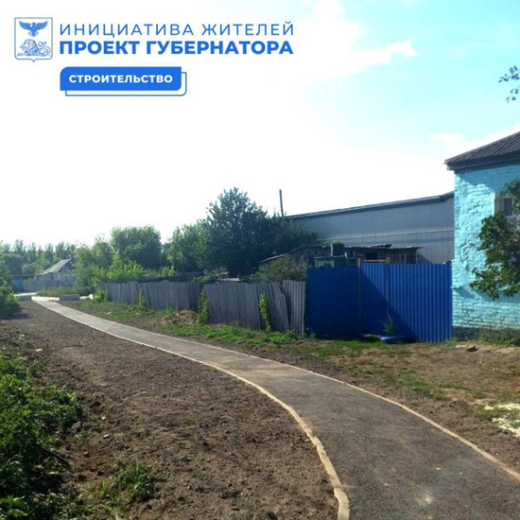 В селе Большетроицкое завершилось строительство тротуара.