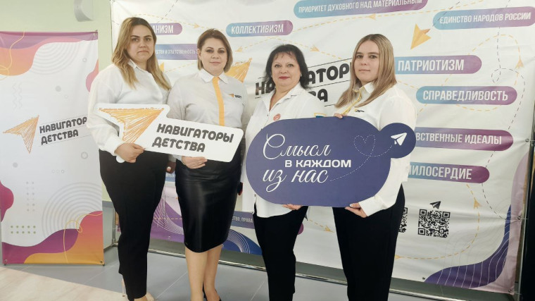 11 марта в Центре образовательных инициатив «Аксиома 2.1» Старого Оскола состоялась региональная стратегическая сессия «Навигаторы детства: сила в единстве», приуроченная к Году единства народов России.