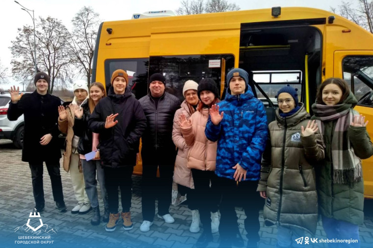Шебекинские школьники отправились во Всероссийский детский центр  «Орлёнок» в Краснодарском крае.