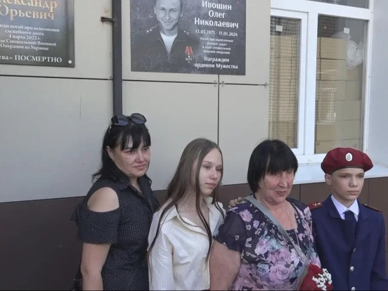 21 мая в шебекинской школе  состоялось торжественное открытие мемориальных досок выпускникам, погибшим при выполнении боевых задач в ходе специальной военной операции: Валерию Владимировичу Небогину  и Олегу Николаевичу Ивошину.