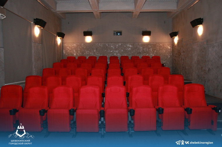 Во Дворце Культуры города Шебекино открылся кинозал.