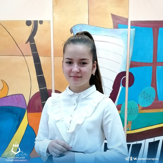 Мария Кубасова получила именную стипендию губернатора Белгородской области в номинации «Культура»..