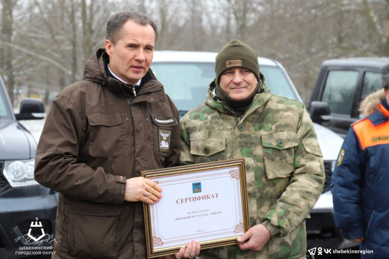 Вячеслав Гладков вручил ключи от нового внедорожника командиру Шебекинского батальона территориальной самообороны.