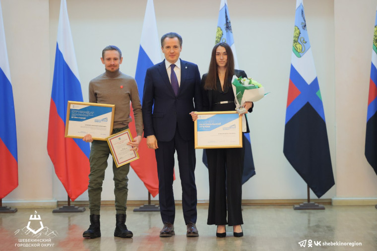 Шебекинские тренеры стали лауреатами премии губернатора Белгородской области «Спортивный олимп».