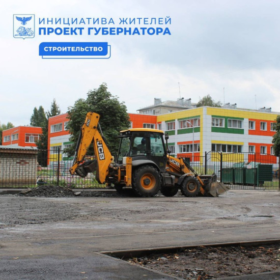 На улице Парковая в городе Шебекино продолжается благоустройство дворовой территории. На улице Парковая в городе Шебекино продолжается благоустройство дворовой территории.