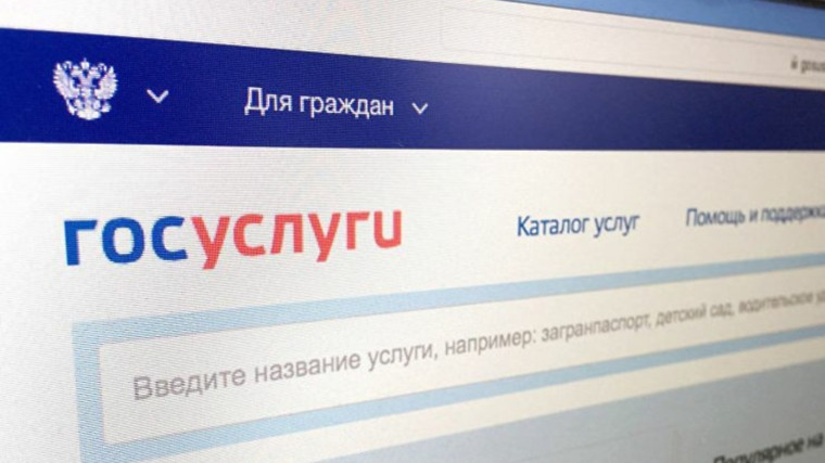 Записаться к нотариусу можно онлайн на Госуслугах. Записаться к нотариусу можно онлайн на Госуслугах.