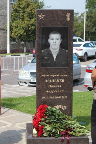 В городе Шебекино открыли мемориальную плиту в память о погибшем воине.