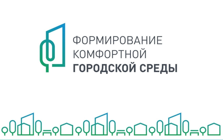 В округе продолжается голосование в рамках программы «Формирование комфортной городской среды» нацпроекта «Жильё и городская среда». В округе продолжается голосование в рамках программы «Формирование комфортной городской среды» нацпроекта «Жильё и городская среда».