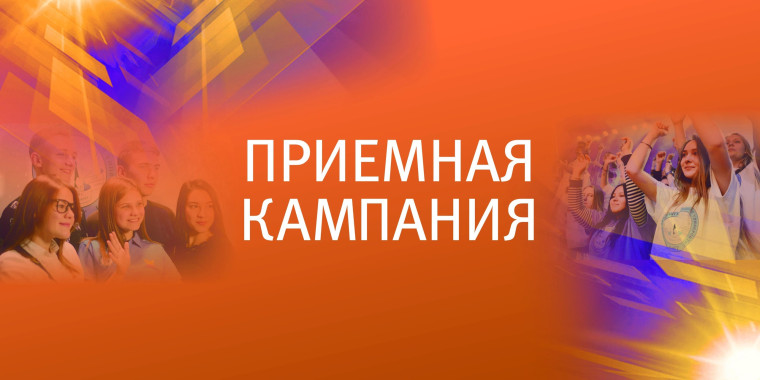 В Шебекинских техникумах стартовала приёмная кампания. В Шебекинских техникумах стартовала приёмная кампания.
