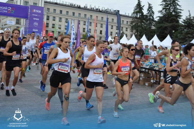 Шебекинские спортсмены приняли участие в легкоатлетическом забеге «Белгородский полумарафон».