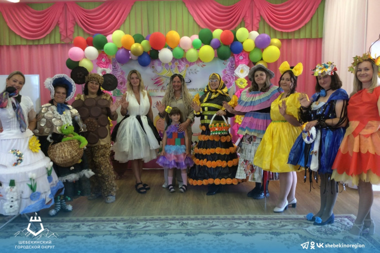 В Шебекинском городском округе прошёл конкурс «Мисс воспитатель – 2023».