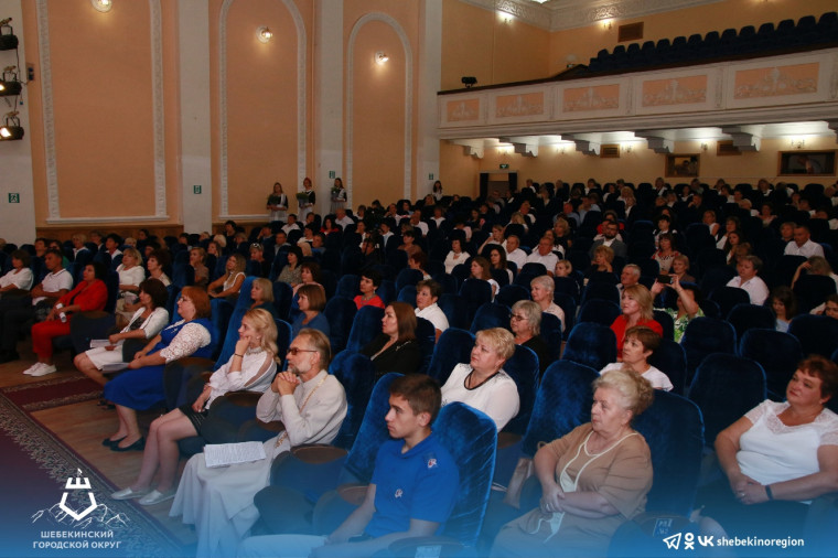 В Шебекинском городском округе прошла традиционная августовская педагогическая конференция.
