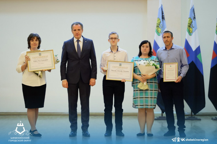 Александр Черепанов получил именную стипендию губернатора Белгородской области в номинации «Образование».