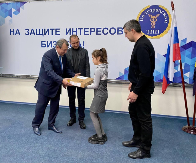 Валерий Степанович Скруг дал старт вручению адресной благотворительной помощи детям Белгородской области, попавшим в трудную жизненную ситуацию.