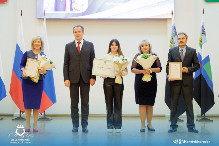 Мария Кубасова получила именную стипендию губернатора Белгородской области в номинации «Культура».