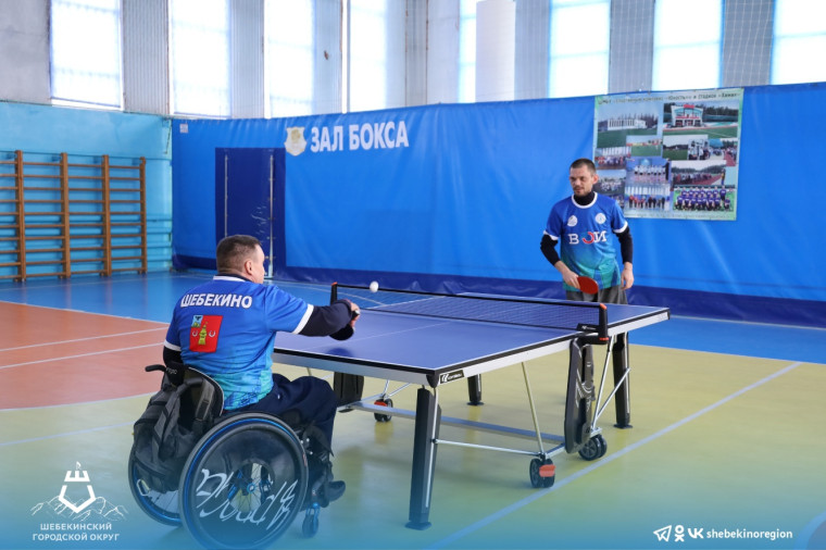 В спортивном комплексе «Юность» начались занятия по настольному теннису для инвалидов-колясочников.