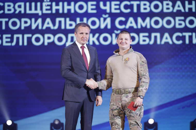 Вячеслав Гладков наградил медалями бойцов территориальной самообороны.