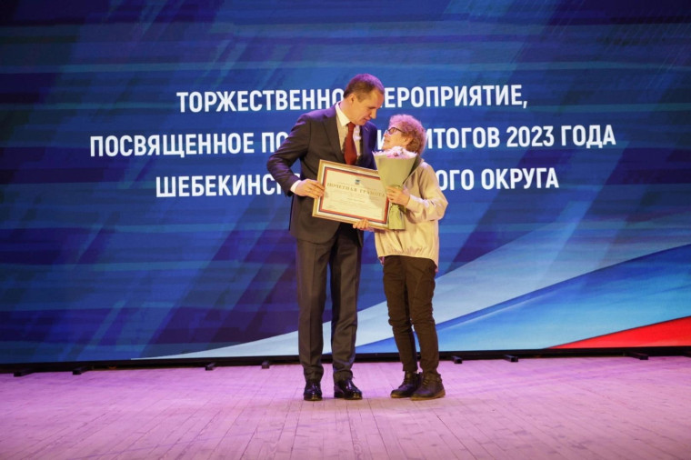 Вячеслав Гладков подвёл итоги уходящего года в Шебекинском городском округе и наградил наиболее отличившихся жителей.