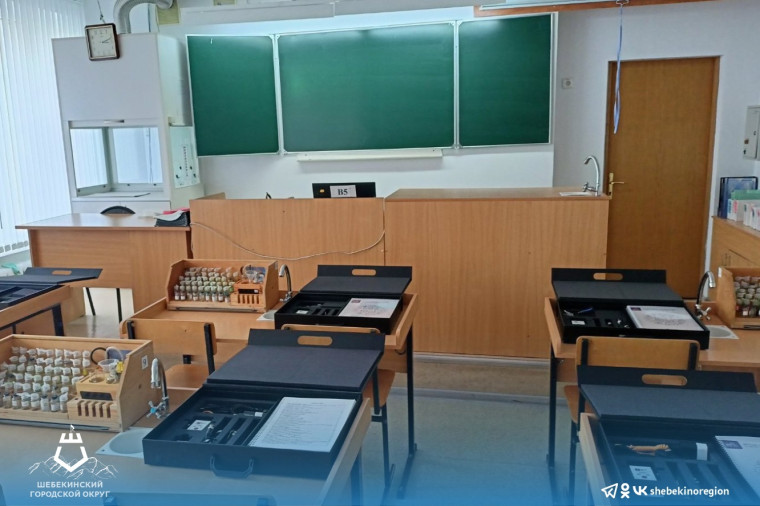 В трёх шебекинских школах открылись «Точки роста».