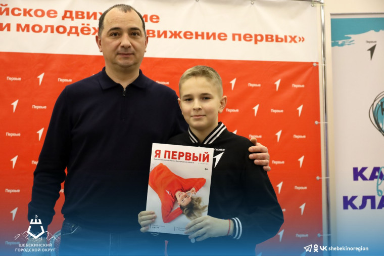 Владимир Жданов встретился с активистами «Движение Первых».