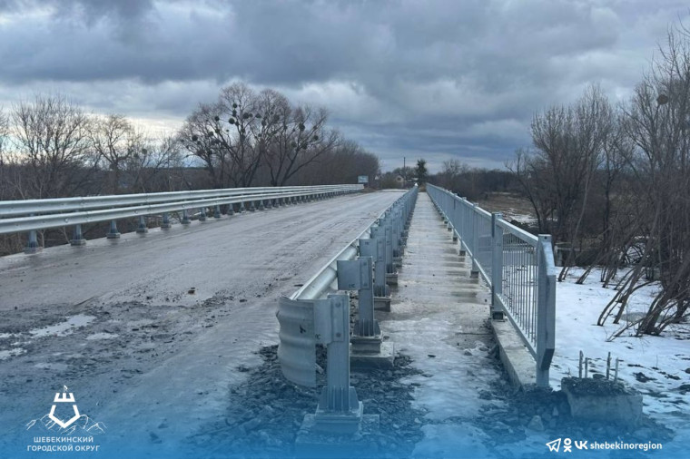 В Шебекинском городском округе ремонтируют мост через реку Нежеголь.