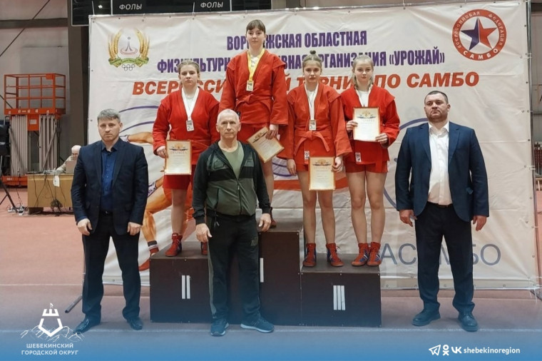 Шебекинские спортсмены приняли участие во всероссийском турнире по самбо среди юношей и девушек 2008-2010 годов рождения.
