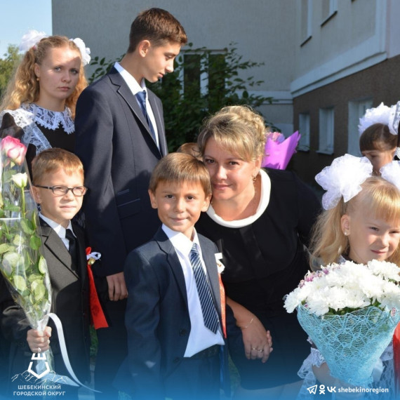 В рамках Года семьи в Шебекинском городском округе состоялся муниципальный конкурс «Мои родители – учителя».