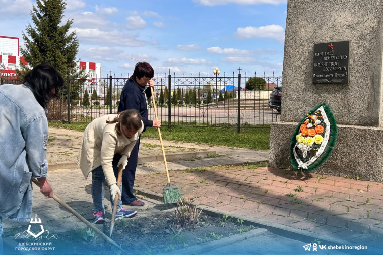 Шебекинцы приняли участие в акции «Всероссийский день заботы о памятниках истории и культуры».