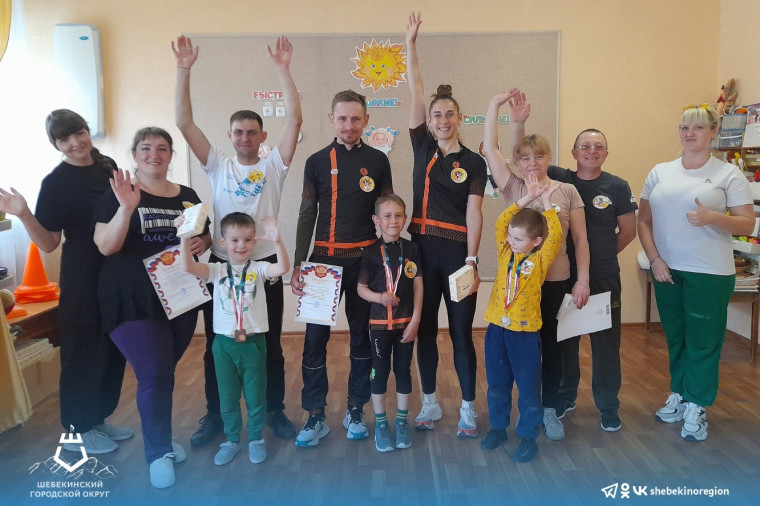 В Шебекинском городском округе прошли соревнования «Папа, мама, я – спортивная семья».