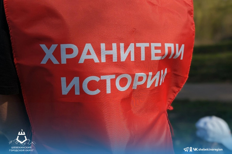 Активисты «Движения Первых» Большетроицкой школы приняли участие в акции «Сад памяти».