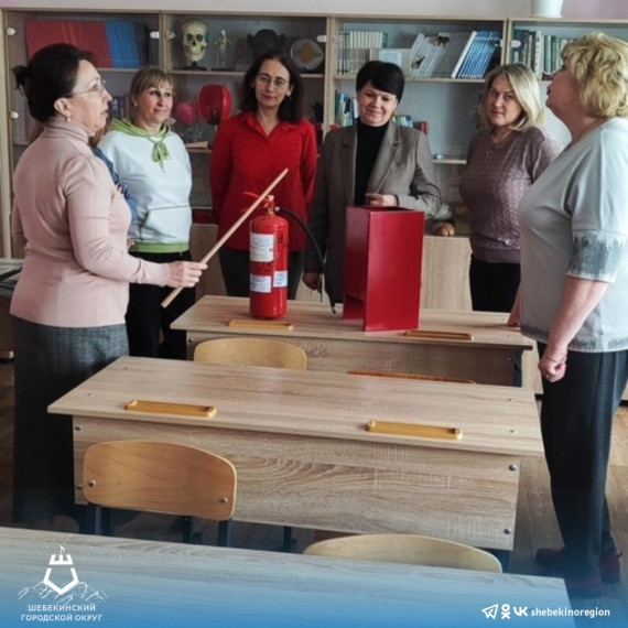 В Шебекинских школах прошли мероприятия, посвящённые Всемирному Дню охраны труда, который отмечается 28 апреля.
