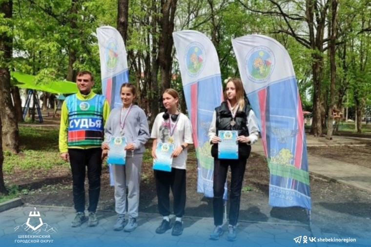 Шебекинские спортсмены приняли участие в Кубке Белгородской области по спортивному ориентированию в Ивне.
