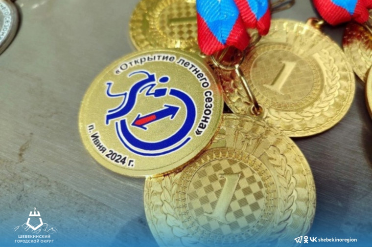 Шебекинские спортсмены приняли участие в Кубке Белгородской области по спортивному ориентированию в Ивне.