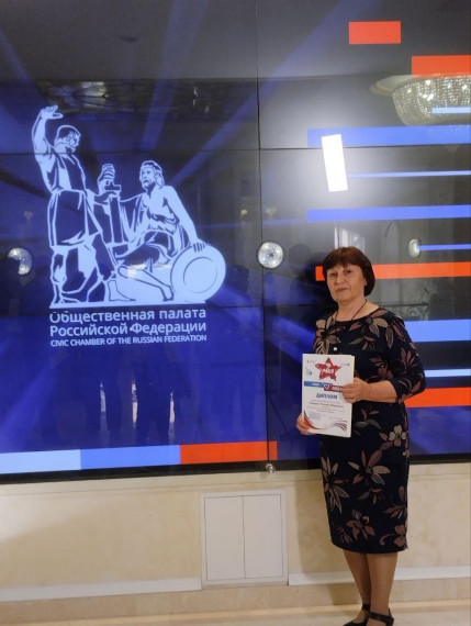 Конкурсная работа преподавателя Шебекинского техникума промышленности и транспорта Татьяны Лавровой вошла в топ-50 общенародного конкурса «Наша Победа».
