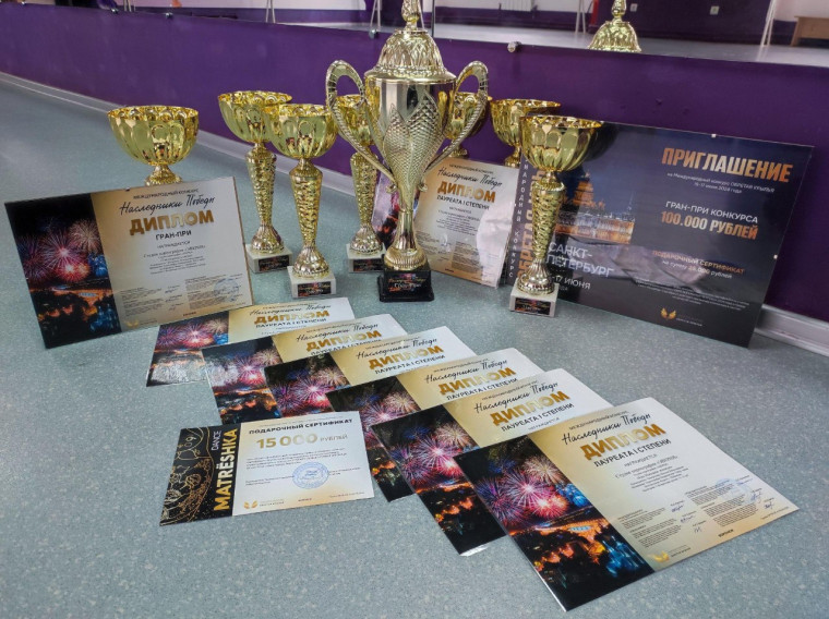 Шебекинская студия хореографии «Эверия» приняла участие в международном конкурсе «Наследники победы».
