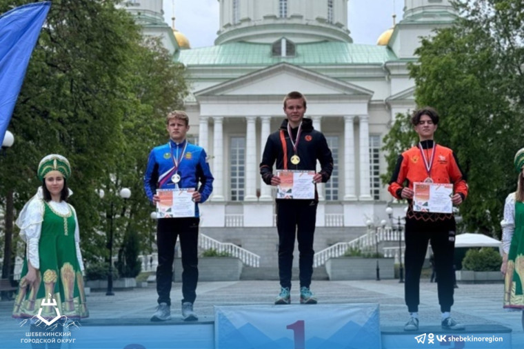 Шебекинские спортсмены завоевали медали на Всероссийских соревнованиях по спортивному ориентированию.