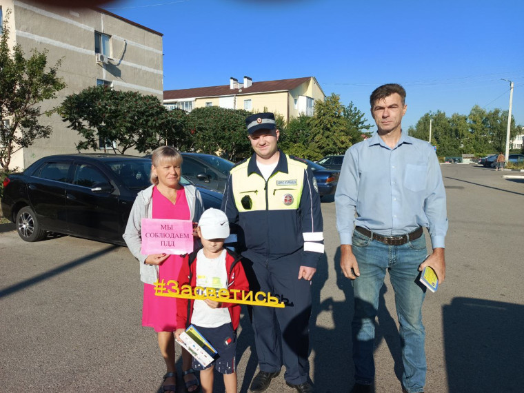 Информационное мероприятие «Засветись!».