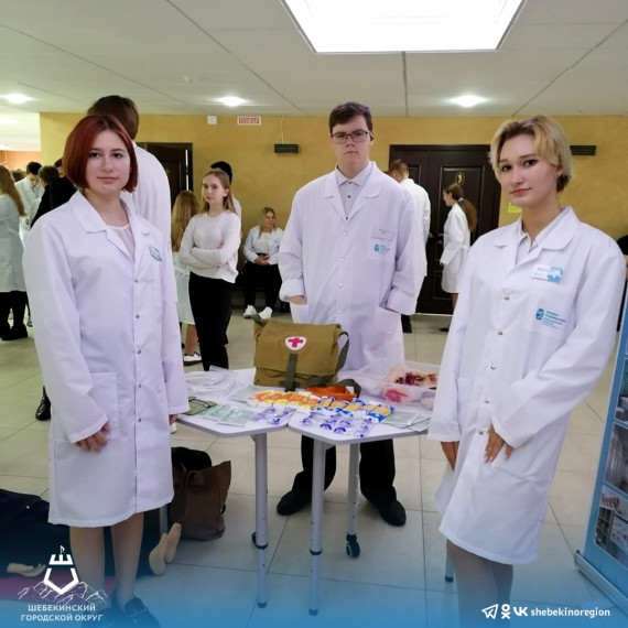 Шебекинские школьники приняли участие в торжественном посвящении в юные медики Белогорья.