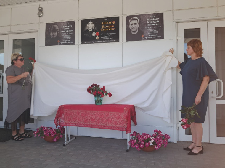 В Первоцепляевской школе состоялось знаковое событие – открытие мемориальных досок выпускникам школы, погибшим при исполнении воинского долга в ходе специальной военной операции на Украине: Денису Анатольевичу Крахмалеву и Геннадию Ивановичу Волобуеву..