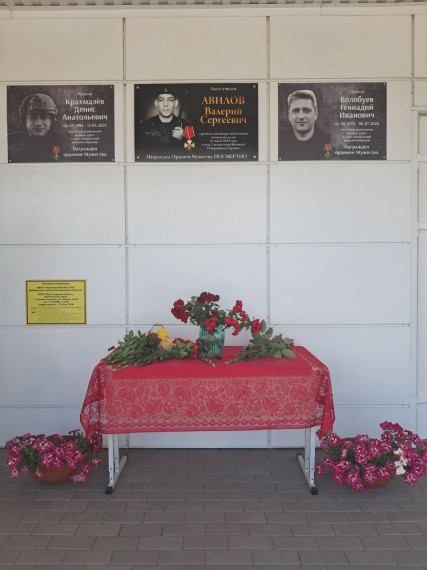 В Первоцепляевской школе состоялось знаковое событие – открытие мемориальных досок выпускникам школы, погибшим при исполнении воинского долга в ходе специальной военной операции на Украине: Денису Анатольевичу Крахмалеву и Геннадию Ивановичу Волобуеву..