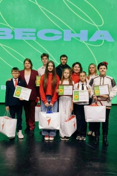 В Центре молодёжных инициатив города Белгорода состоялся праздник творчества и таланта – Гала-концерт регионального этапа Всероссийского конкурса «Российская школьная весна».