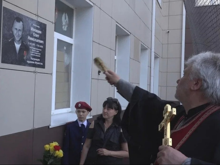 21 мая в шебекинской школе  состоялось торжественное открытие мемориальных досок выпускникам, погибшим при выполнении боевых задач в ходе специальной военной операции: Валерию Владимировичу Небогину  и Олегу Николаевичу Ивошину.