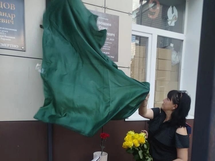 21 мая в шебекинской школе  состоялось торжественное открытие мемориальных досок выпускникам, погибшим при выполнении боевых задач в ходе специальной военной операции: Валерию Владимировичу Небогину  и Олегу Николаевичу Ивошину.