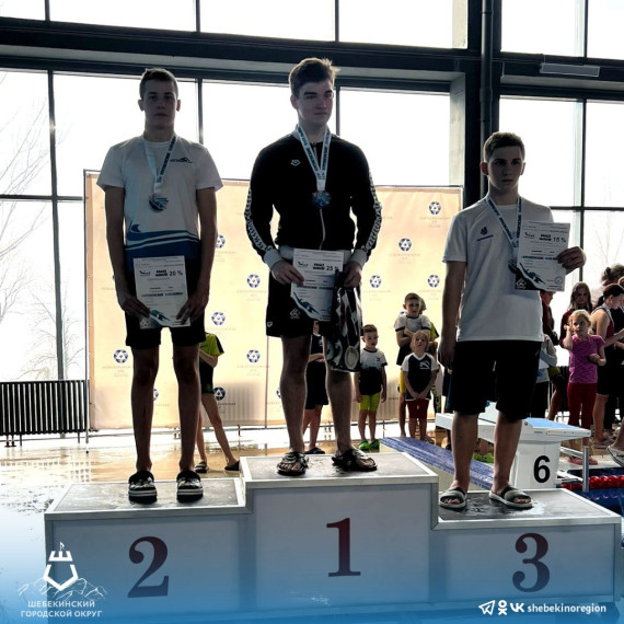 Шебекинские пловцы стали победителями и призёрами открытого первенства «Крещенские заплывы».