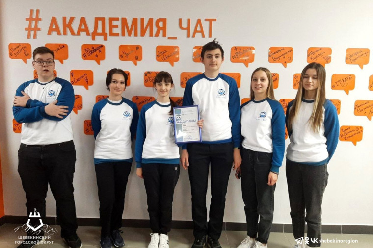 Шебекинские школьники приняли участие в региональной игре «Медицинский квест».