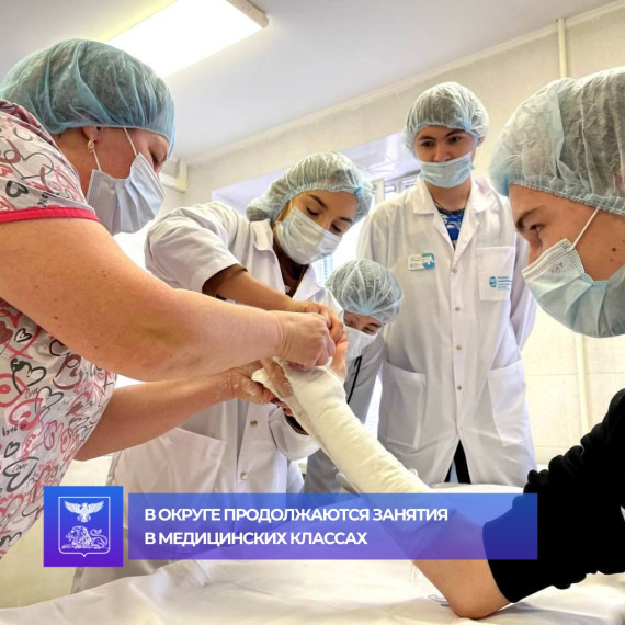 В Шебекинской районной больнице провели практические занятия для учащихся медицинских классов.