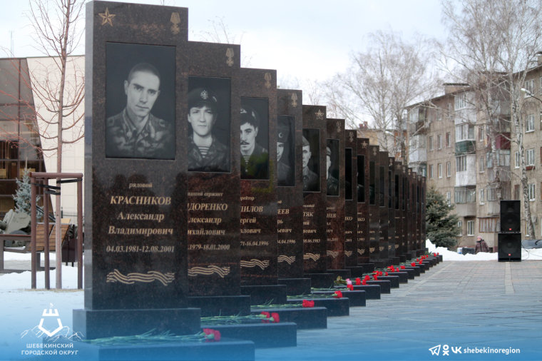 Сегодня вся страна отмечает День памяти о россиянах, исполнявших служебный долг за пределами Отечества.